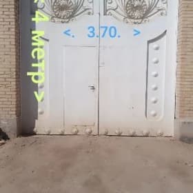 дервезе