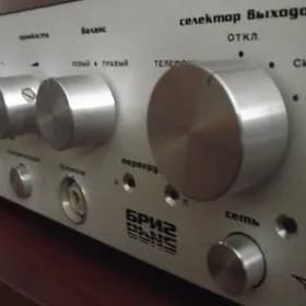 Усилитель Боиг