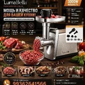 LUMA BELLA ET MAŞYN JYP 3000W