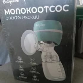 малокасос