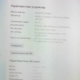 компьютер
