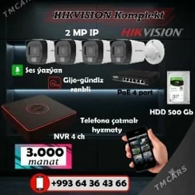 💥Kamplekt kamera💥