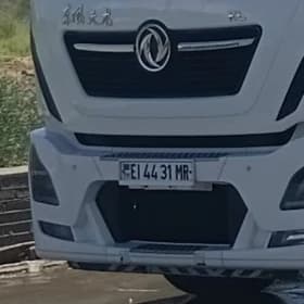 Nomer yitdi EI 4431 MR