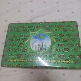 kampyuter