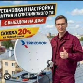 Установка и настройка антенн.
