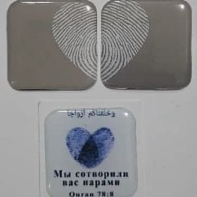 Parni 3D Stikcerler