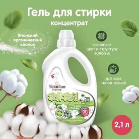 Гели для стирки