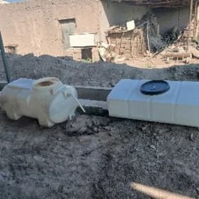 suw baçok