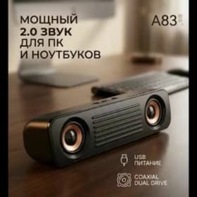 Kalonka madel A83