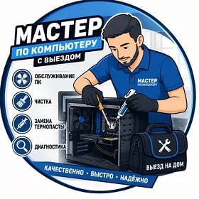 Kompyuter hyzmatlary🖥️PC Repair
