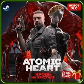 игра Atomic Heart 🔥💻