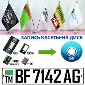 Kaseta Trafaret Wizitka Mramor