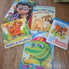 Книжки