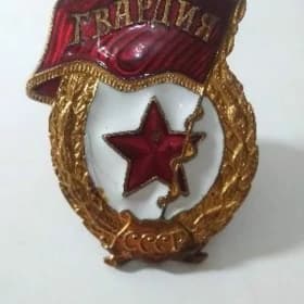 Продам знак