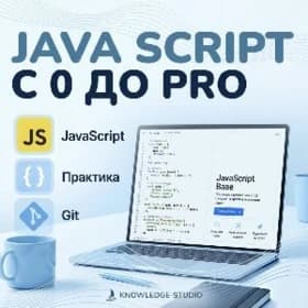 💾 JS Script ИИ Programist AI