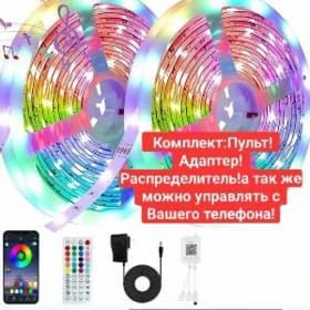 led светильник люстра