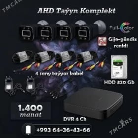 💥AHD kamplekt💥