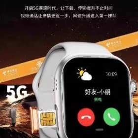 Smart watch sagat