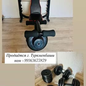 тренажер