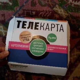 тюнер