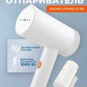 ОТПАРИВАТЕЛ MI ZANJIA BUG UTUK