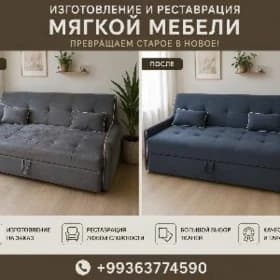 Restawraciya Реставрация