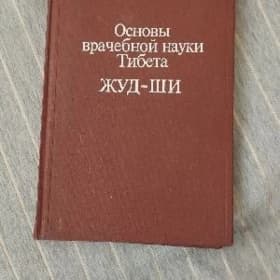 kitap-medisina