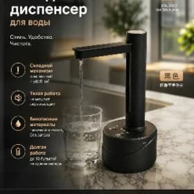 SUW NASOS POMPA TAZE MODELY