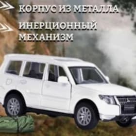Mitsubishi Pajero машинка