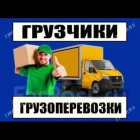 Amatly ýük göçürmek hyzmaty