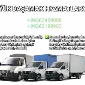 Gazel we Grusik hyzmaty