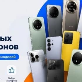 RABOCI TELEFON ALYAS