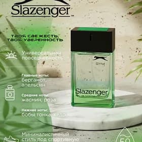 Slazenger duhi/духи