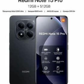Redmi Note15 15pro ALYAS