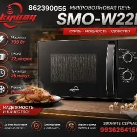SKYWAY MIKIRAWOLNOFKA 22 LITER