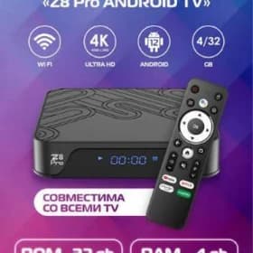 ANDROID TV TUNER BELET ÄLEM
