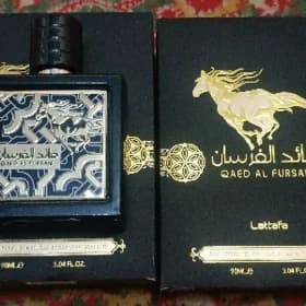 Al Fursan arginal