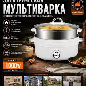 parowarka пароварка