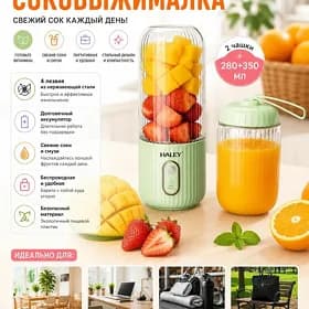 mini blender sok stakanly