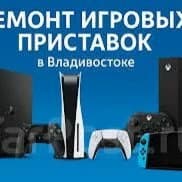 Ps4/Ps5 РЕМОНТ Remont