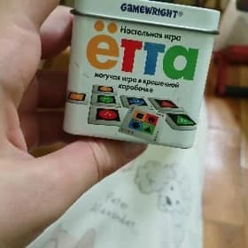 игра