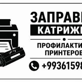 Zaprawka katrij we remont