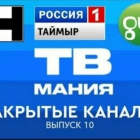 Установка и настройка антенн.