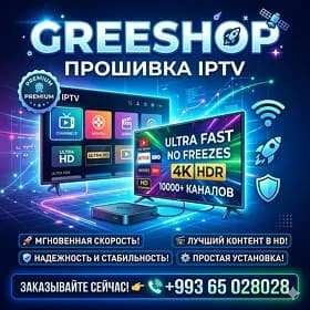 ПРОШИВКА IPTV MXQ NEXT ELTEX KVADRAT IPTEC ALEM BELET X96 GLAZ