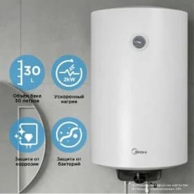 HAIER WE MIDEA FIRMA BOŸLERLAR