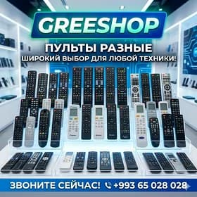 ПУЛЬТЫ PULTLAR IPTV WE ANTEN NEXT IPTEC MXQ KVADRAT ELTEX BELET