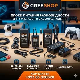 БЛОКИ ПИТАНИЯ РАЗНОВИДНОСТИ 12V 5V 20V 48V HER DURLI AMPERLY BAR