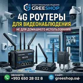 SIMKART ROUTER MODEM 4G WIFI РОУТЕР СИМКАРТ ДЛЯ КАМЕР