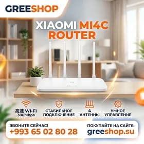 XIAOMI MI4C ROUTER ULANYLAN НЕ НОВЫЙ С ГАРАНТИЕЙ РОУТЕР