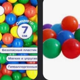 шарики